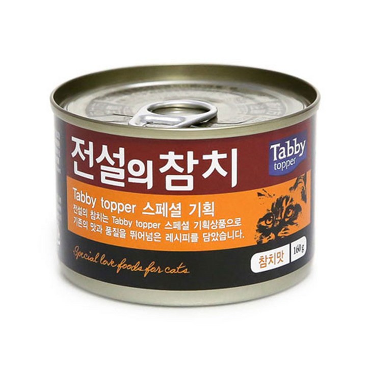 전설의참치 참치맛160gx24개 전설의참치 참치맛160gx24개
