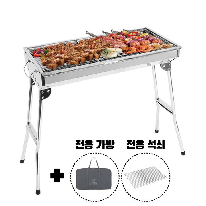 캠핑몽 스텐 스탠드 대형 바베큐그릴 접이식 야외 숯불 직화 캠핑 휴대용 화로 장작, 1개, 10