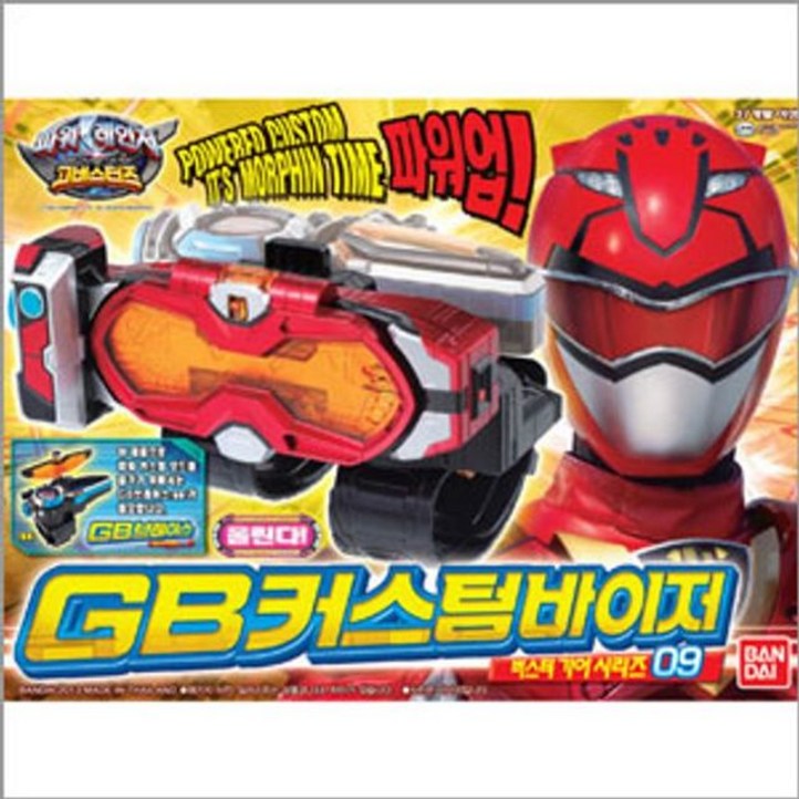 블리치검 파워레인저 고버스터즈 GB 커스텀바이저 wjm604lt 블리치검 파워레인저 고버스터즈 GB 커스텀바이저 wjm604lt