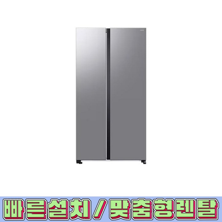 [렌탈/전국설치가능] [삼성] 양문형 냉장고 852L (젠틀 실버) / RS84DG5002M9, RS84DG5002M9