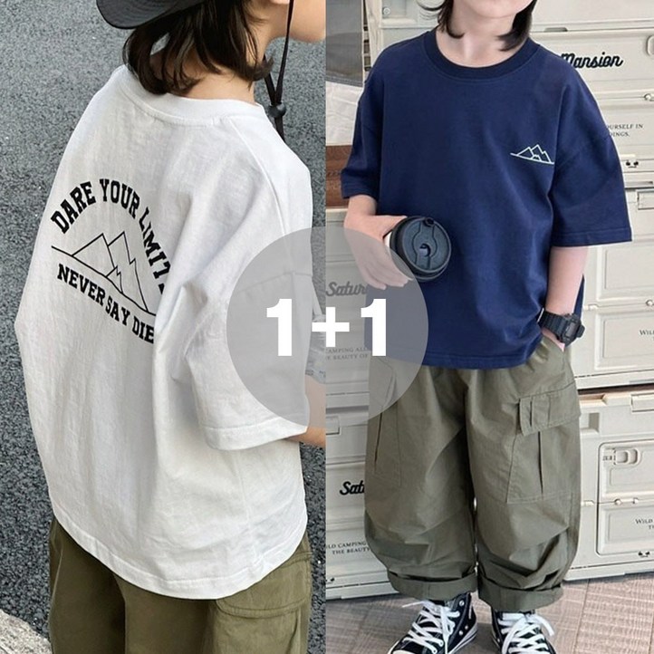 지디오 주니어 남아 반팔 프린팅 티셔츠 11 여름 루즈핏 반소매 라운드넥 상의 세트