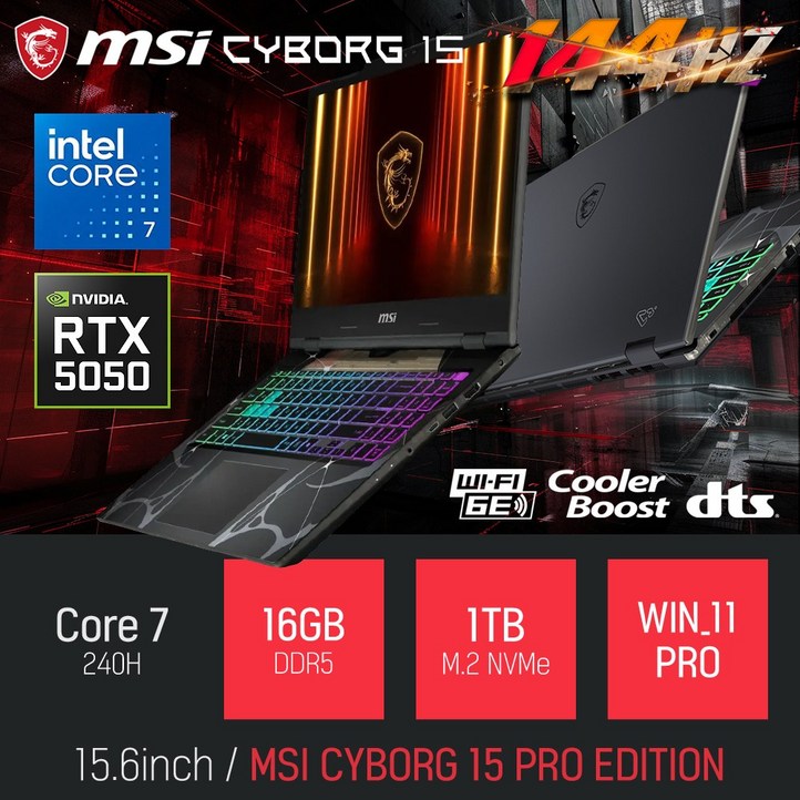 2026 MSI 게이밍 노트북 사이보그 15 프로에디션 RTX5050 15.6형 144Hz PD충전
