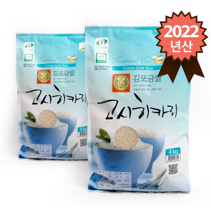 참쌀닷컴 2022년 햅쌀 신김포농협 특등급 김포금쌀 고시히카리 8kg (4kg x 2포)