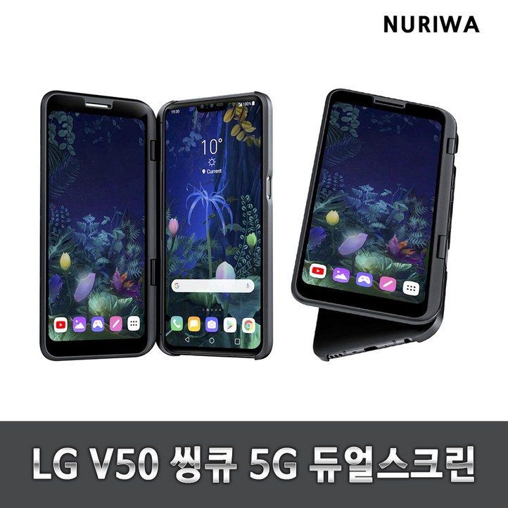 LG v50 공기계 중고 듀얼스크린 중고폰 3사공용 유심옮기면개통 20230428