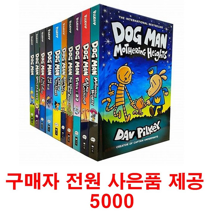 사은품제공도그맨 17권1권 총18권 세트 하드커버 Dog Man 영어원서 음원제공