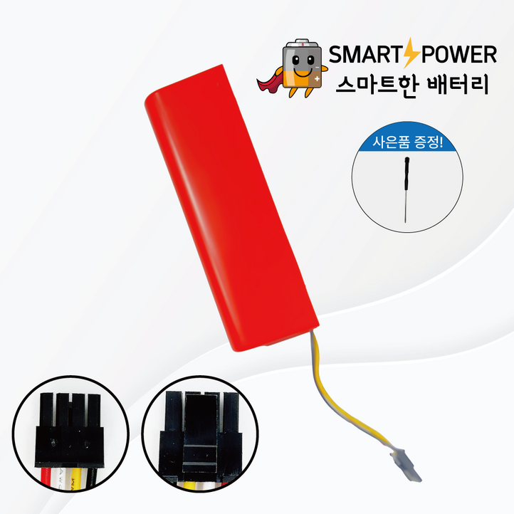 로보락 S9 S8 로봇청소기 호환배터리 국내삼성SDI정품셀 1년AS보장, 1개, 5.0Ah 로보락 S9 S8 로봇청소기 호환배터리 국내삼성SDI정품셀 1년AS보장, 1개, 5.0Ah