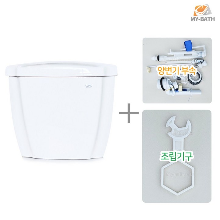 안전포장양변기 일반형 물탱크만 크린스303H,305가능타사 일반 양변기 물탱크와 호환가능,페이지내 설명 확인필요양변기수조양변기 물탱크 파손 깨짐대변기깨짐