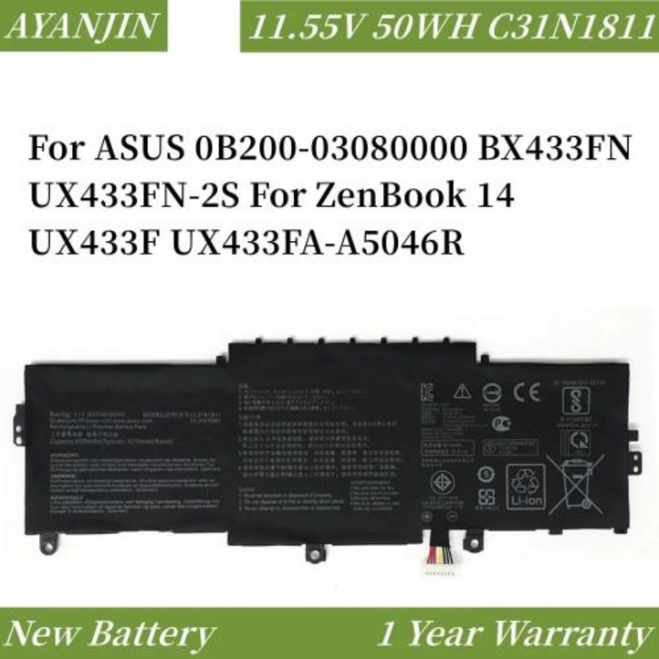 ASUS 노트북 배터리, ZenBook 14 UX433F UX433FA-A5046R, C31N1811, 11.55V, 50WH, 0B200-03080000, BX433FN UX43