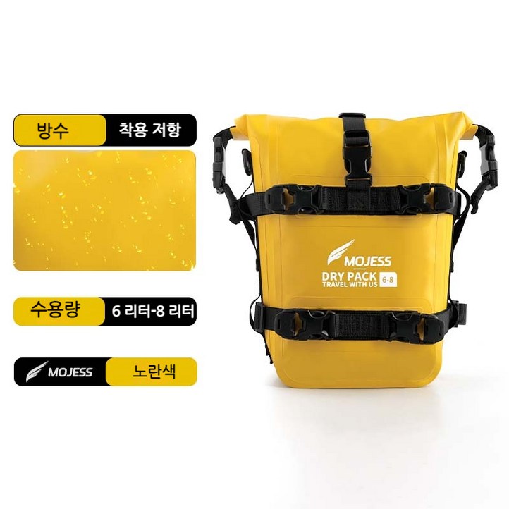 오토바이 사이드 빵 방수 충돌방지 가방 짐가방, yellow