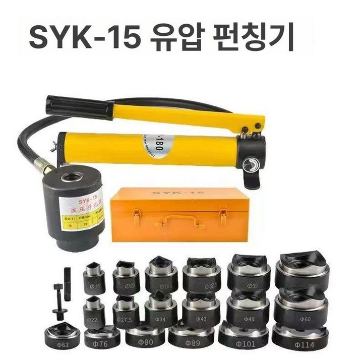 부싱 교환기 오프너 자동차 베어링 정비 교체 특수 유압 교환 조립 탈착기
