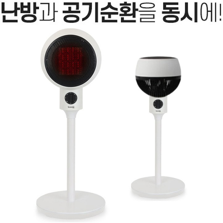 LUCIA 가정용 선풍기형 온풍기 업소용 스탠드 온풍히터 사무실 난방기 PTC 전기 히터