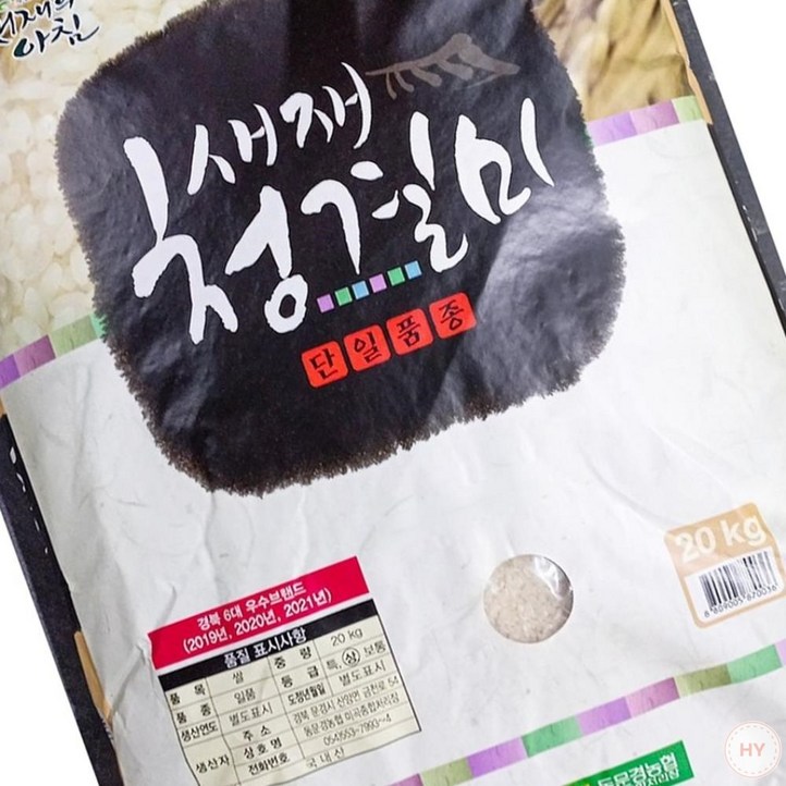 동문경농협 햇살열린미 일품 20KG 고시히카리 포대쌀 흰쌀 일반쌀 쌀
