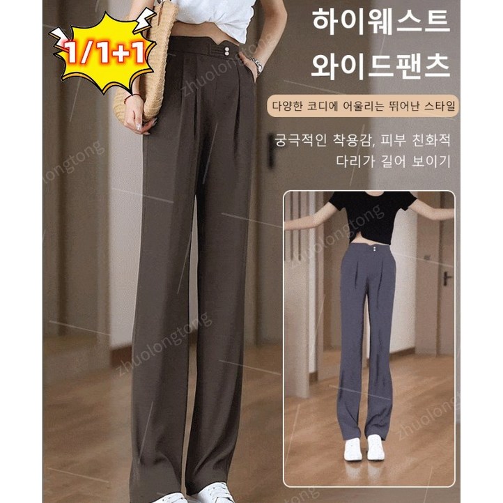 111여성 슬림핏 쿨링감 팬츠 시원한 골지소재 밴드 일자 와이드 팬츠 바지, XL5762kg, 네이비x1