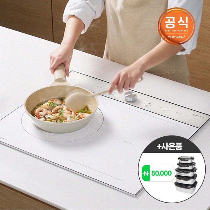 쿠첸 3구 인덕션 전기레인지 베이지 플렉스존 개별화구 All 3400W 출력 CIREW33KD2B1 자가설치