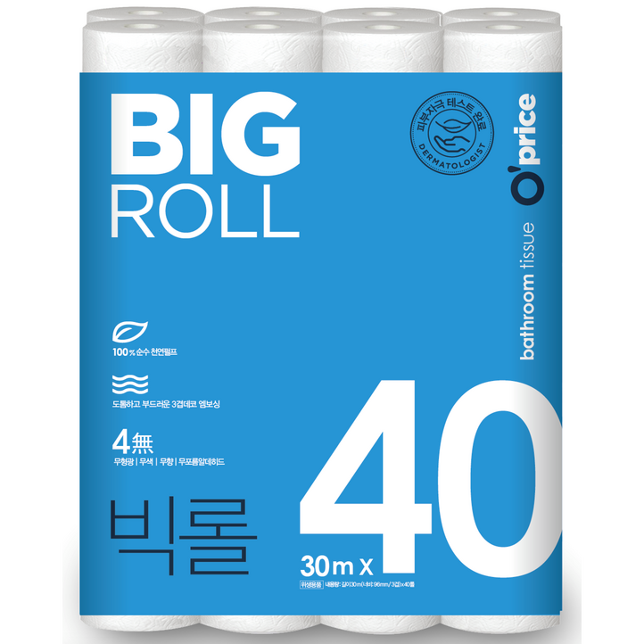 킴스클럽 OPRICE 빅롤화장지 3겹 30m 킴스클럽 OPRICE 빅롤화장지 3겹 30m