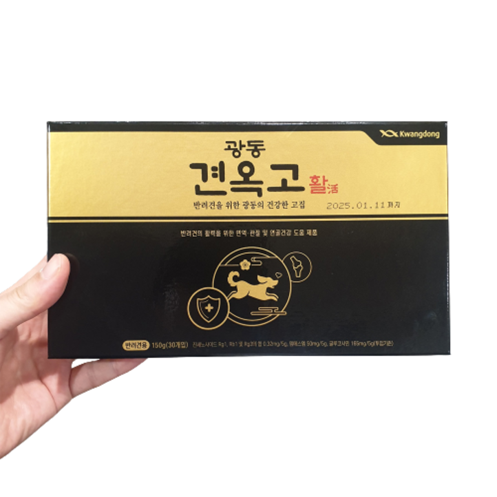 광동 반려동물 견옥고 활 종합영양제 5g x 30p