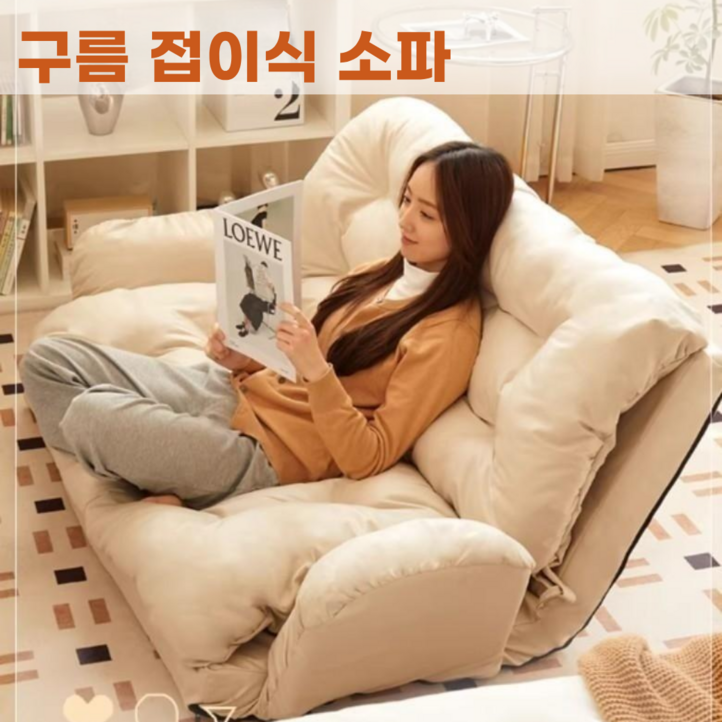 포온결 리클라이너 좌식의자 쿠션 소파 라운지 1인쇼파 스툴 안락 의자 독서 휴게실 암체어, 1개, 스톤 그레이
