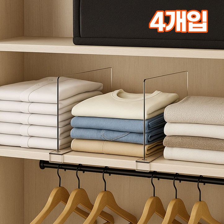 제이라 옷장 칸막이 파티션 아크릴 대형