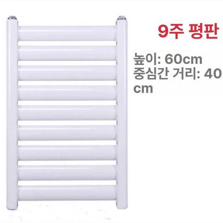 벽걸이 라디에이터 히터 수건 건조기 욕실 난방기
