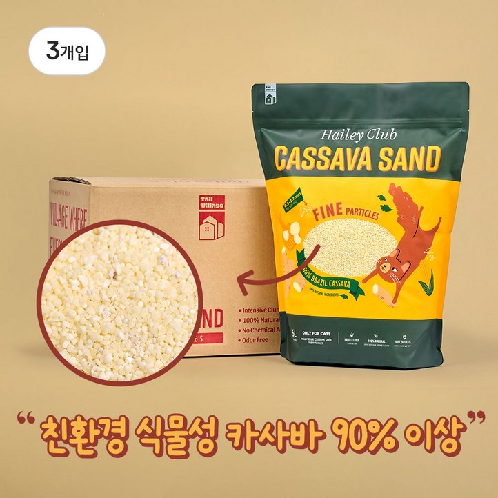 헤일리클럽 고양이모래 응고형 천연 카사바 가는입자, 무향, 3개, 6L 헤일리클럽 고양이모래 응고형 천연 카사바 가는입자, 무향, 3개, 6L