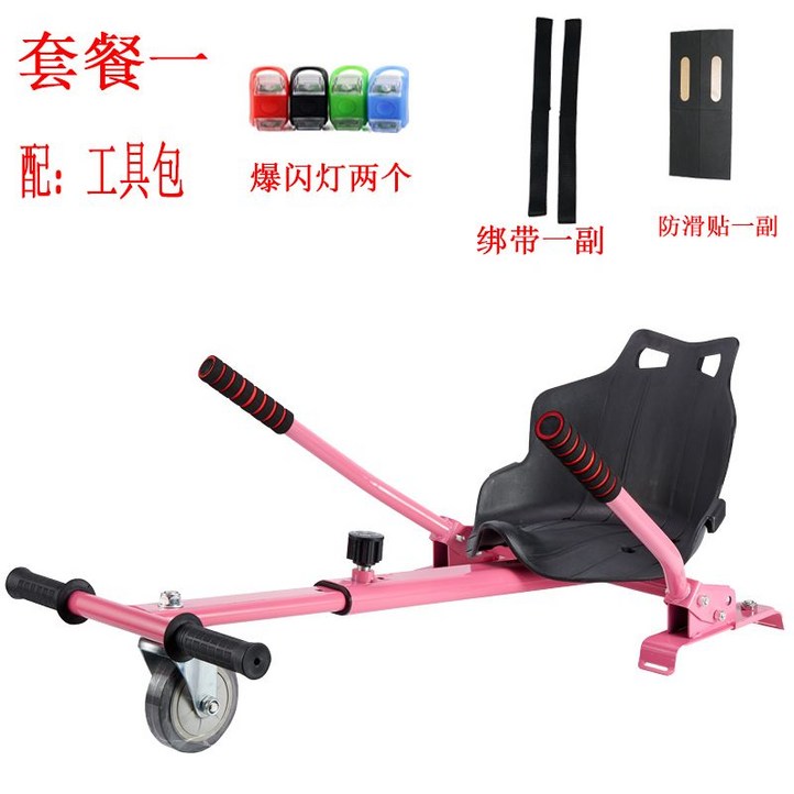 전동 호버 카트 보드 킥보드 핸들 프레임 휠 카트라이더 전기 자동차