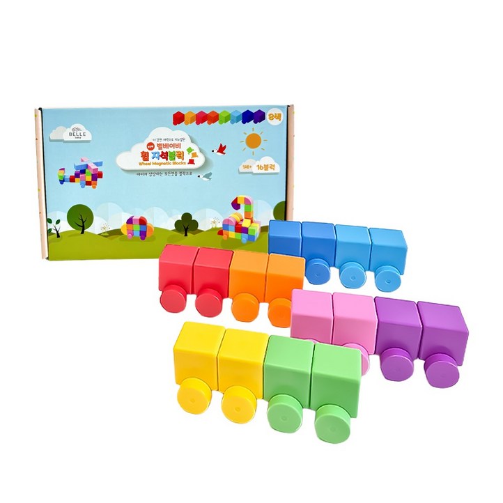 벨베이비 영유아 휠 자석블럭 빅사이즈 35mm휠