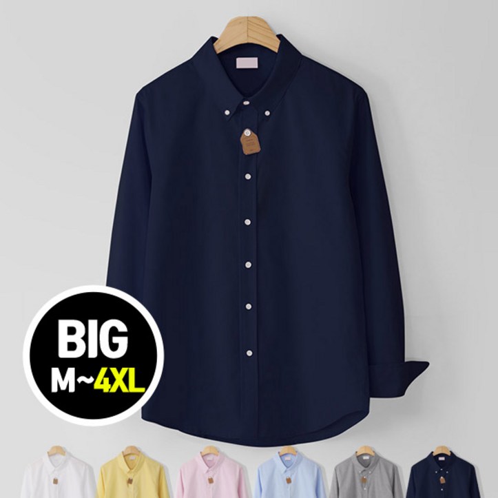 [빅사이즈] 베이직 버튼다운 셔츠 (MDLS993JM)