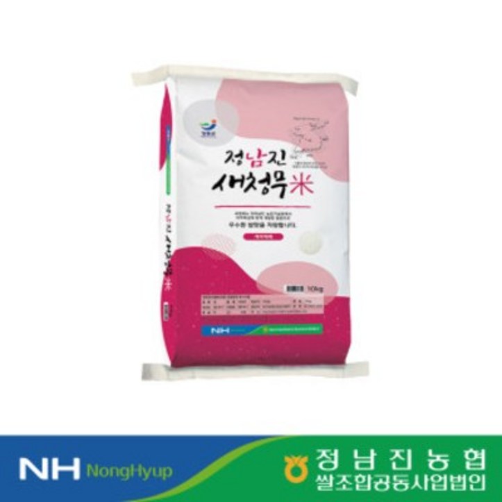 [정남진쌀조공] 정남진 새청무 상 10kg 6690133209