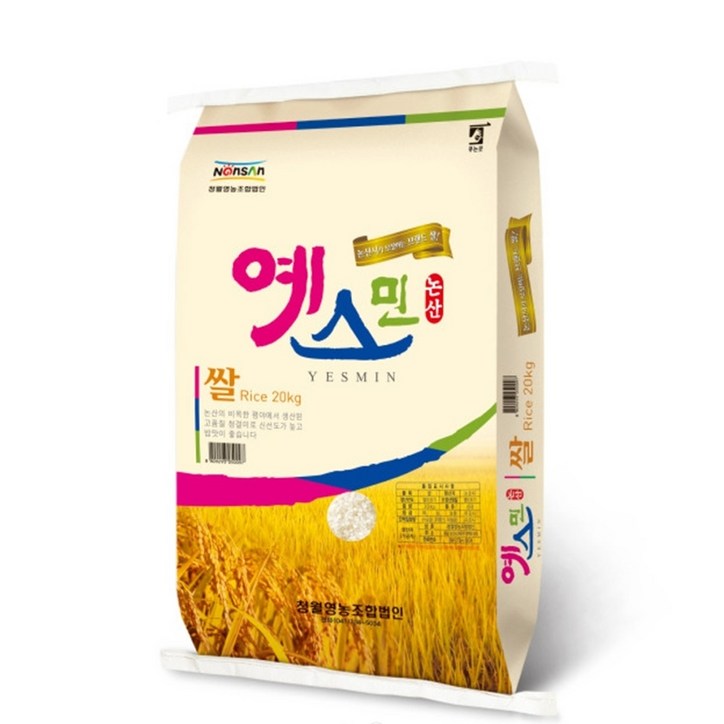 쌀미당 예스민쌀 현미20kg [2022년산]삼광특등급 단일미,당일도정 쌀밥같은현미 현미추천
