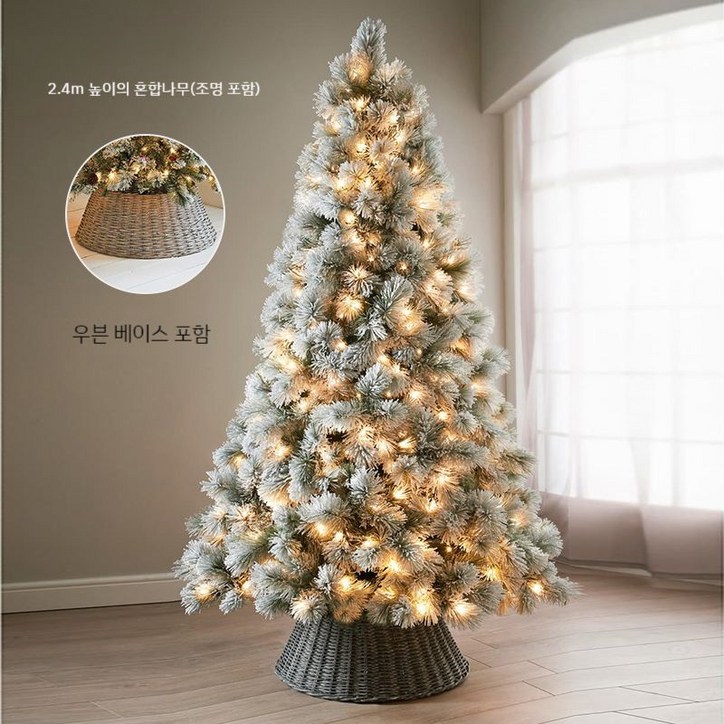 초대형트리 3m 트리 장식 로비 카페 초대형트리 3m 트리 장식 로비 카페
