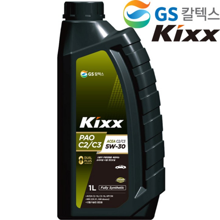 KIXX PAO C2 C3 5W30 1L 디젤