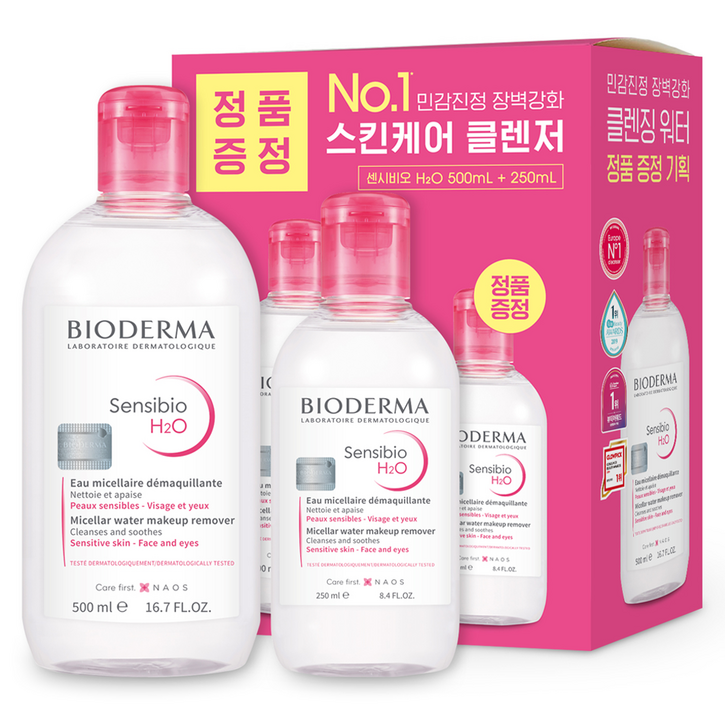 바이오더마 센시비오 H2O 민감용 클렌징 워터 500ml 250ml 바이오더마 센시비오 H2O 민감용 클렌징 워터 500ml 250ml