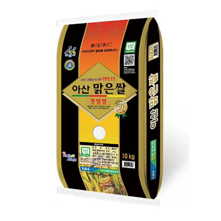 농협 GAP 인증 아산 맑은쌀 특등급