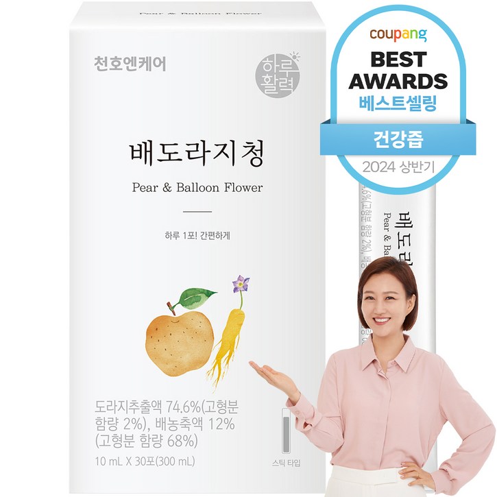 천호엔케어 배도라지청