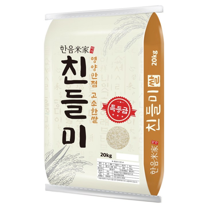 한음미가 친들미 햅쌀, 20kg, 1개, 특등급 한음미가 친들미 햅쌀, 20kg, 1개, 특등급