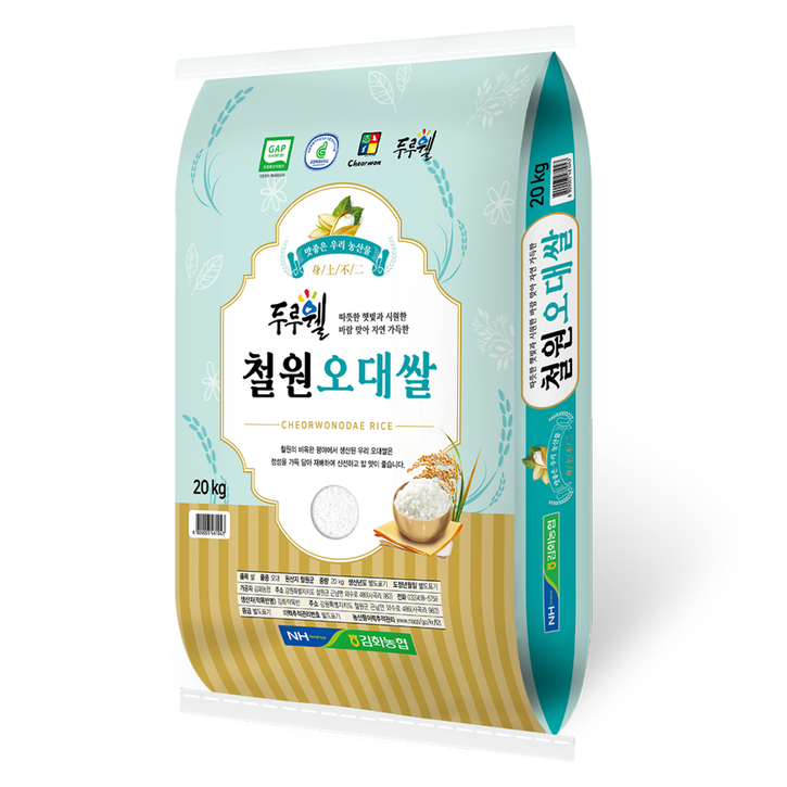 김화농협 GAP인증 두루웰 철원오대쌀 백미