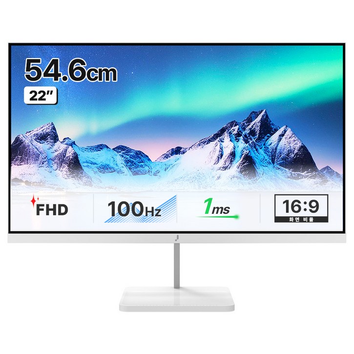 주연테크 FHD 100Hz 화이트 모니터