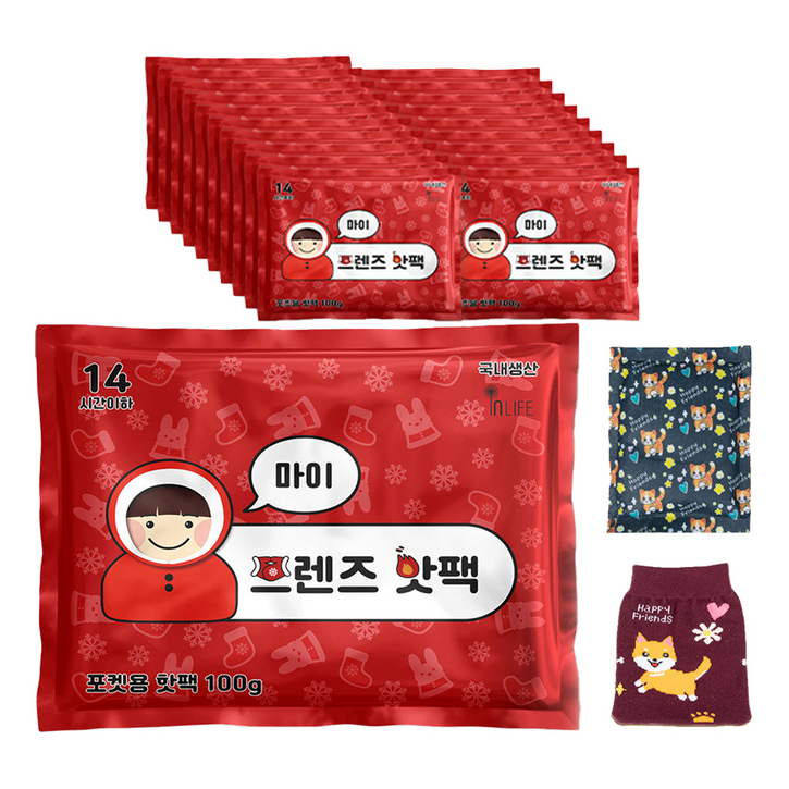 [국내생산] 마이프렌즈 포켓형 핫팩 100g 20p + 주머니 세트