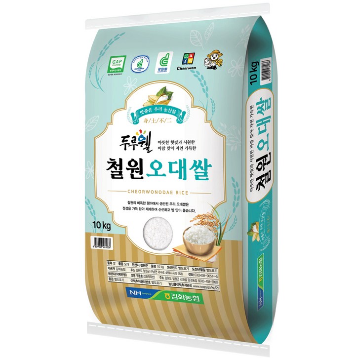 김화농협 2023년 햅쌀 GAP인증 두루웰 철원 오대쌀 백미 6