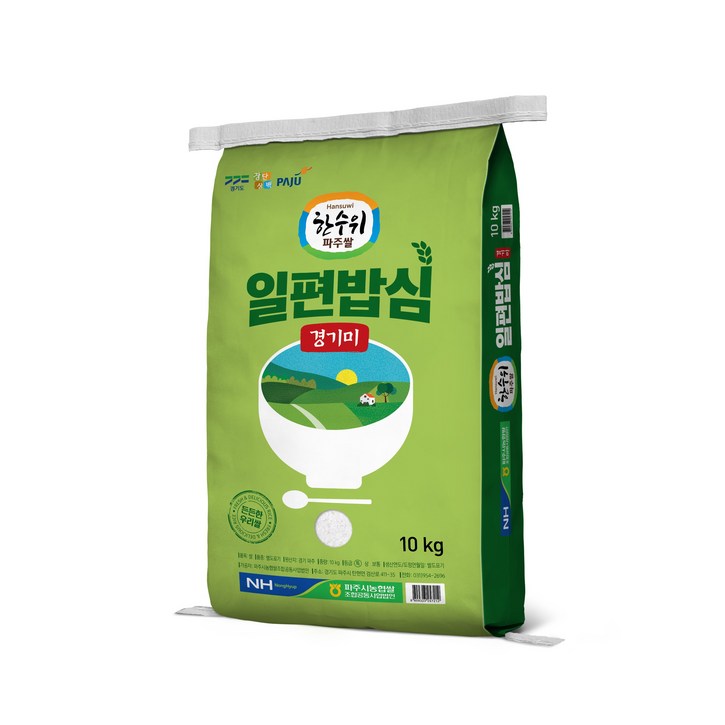 한수위파주쌀 일편밥심 경기미 참드림, 특등급, 10kg, 1개