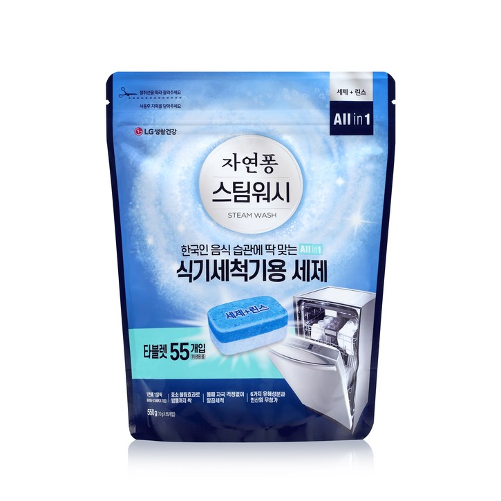 자연퐁 스팀워시 식기세척기용 세제 타블렛 10g x 55개입, 550g, 1개