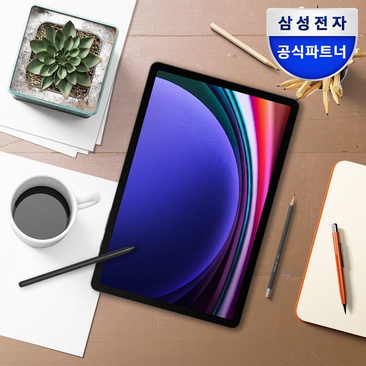 삼성전자 갤럭시탭 S9