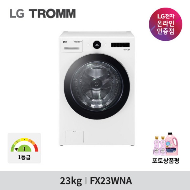 JJ LG전자 LG 트롬 드럼세탁기 23KG 화이트 FX23WNA, 단일상품