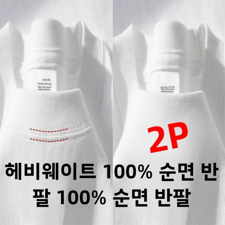 남녀공용 20수 루즈핏 반팔 티셔츠 11