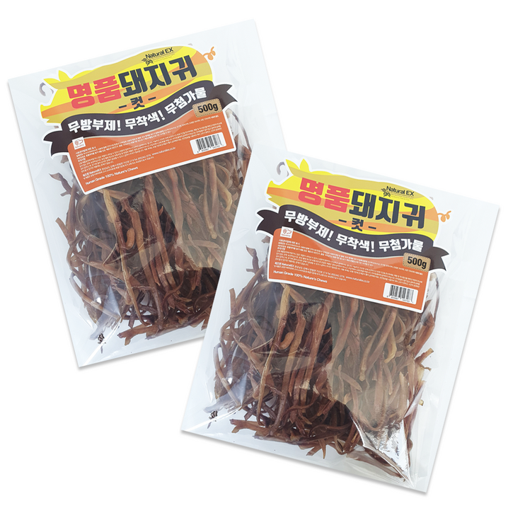명품돼지귀 컷 500g 대용량 자연껌, 자연식, 2개
