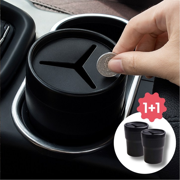 미키아 차량용 플라스틱 멀티 동전 케이스 수납통, 블랙, 2개