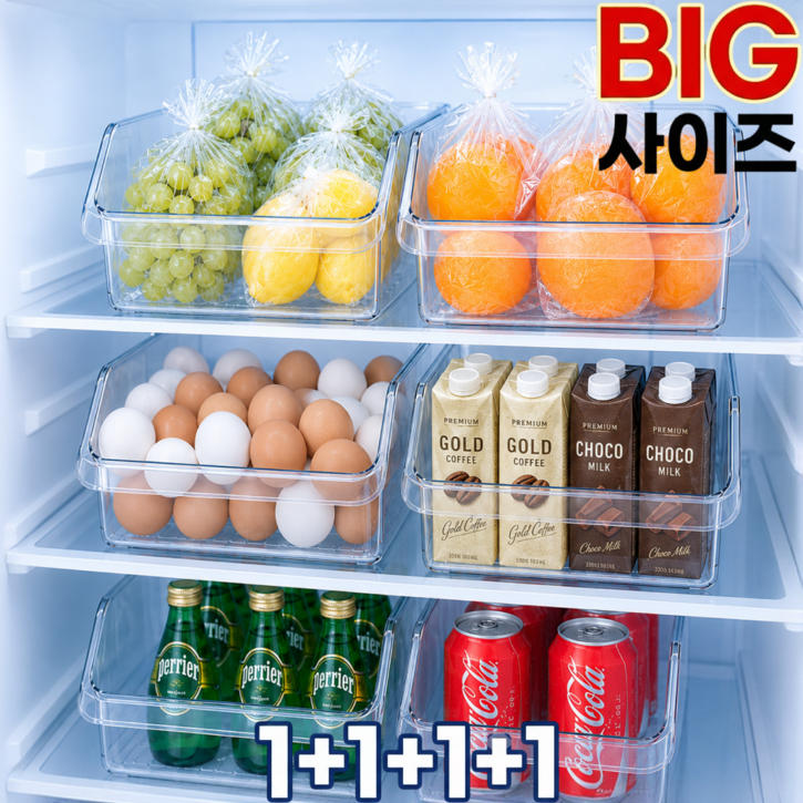 하코리 냉장고 정리 대형 다용도 트레이