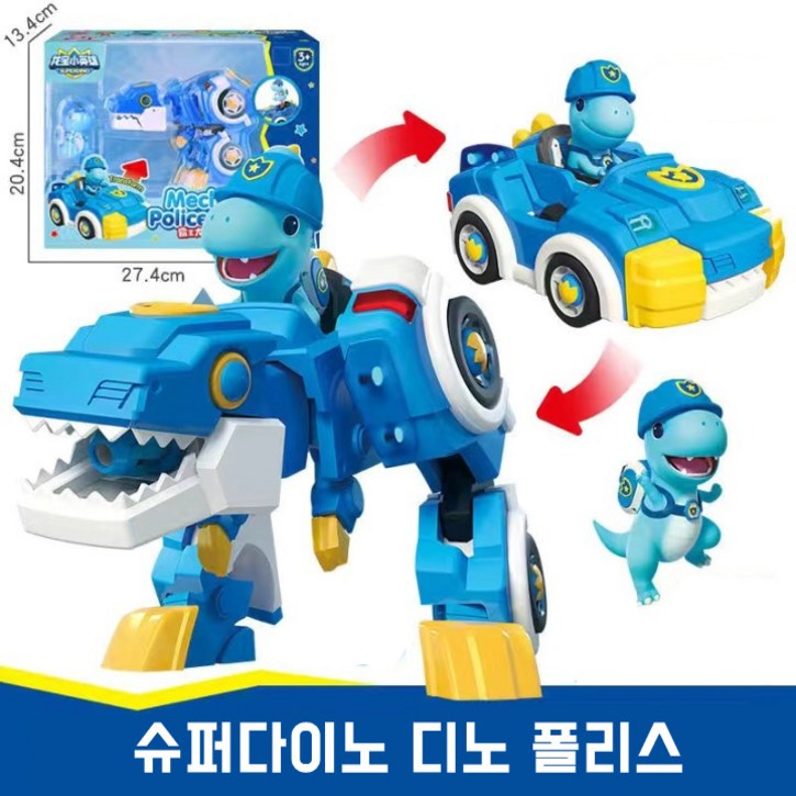 슈퍼다이노 공룡 구조대 디노 폴리스 비클 케라 윈디 벤 해리 변신 로봇 장난감