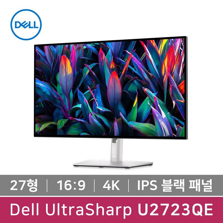 델 684.7mm 4K UHD 울트라샤프 USB C 허브 모니터 블랙 IPS 델 684.7mm 4K UHD 울트라샤프 USB C 허브 모니터 블랙 IPS