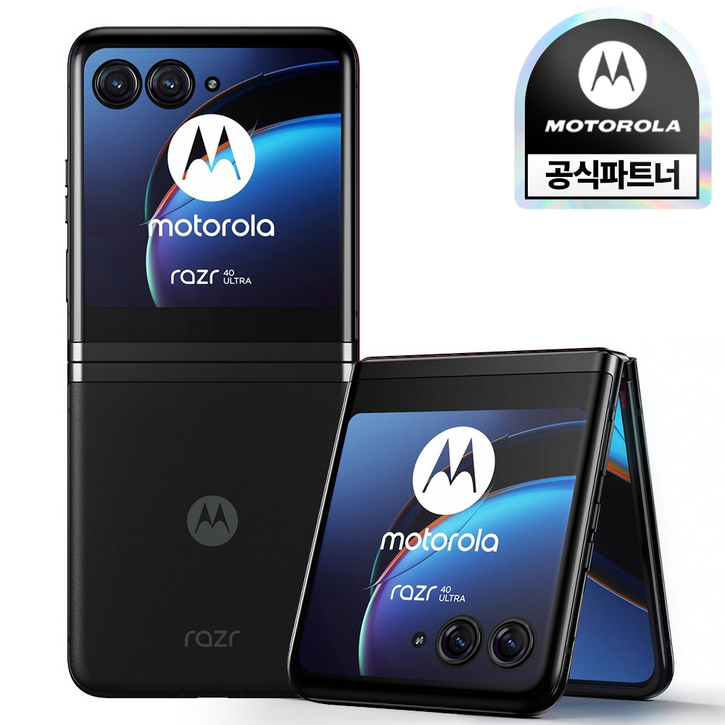 미사용 새제품 단순개봉 모토로라 레이져 40 울트라 5G 256GB 풀박스 자급제 공기계 통신3사 사용가능 미사용 새제품 단순개봉 모토로라 레이져 40 울트라 5G 256GB 풀박스 자급제 공기계 통신3사 사용가능